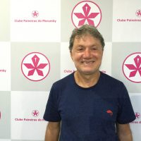 Peteca Emilio Geraissati Filho Peteca Emilio Geraissati Filho